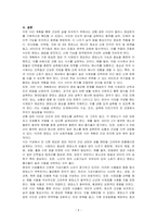 건강유지를 위한 하루 식단계획표를 작성하시오-5