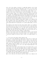 행동주의 이론가인 파블로프와 스키너에 대해 정리하고 사회복지 현장에서의 적용 방안에 대해 논하세요-2