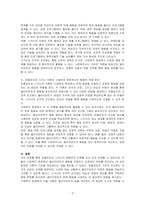 행동주의 이론가인 파블로프와 스키너에 대해 정리하고 사회복지 현장에서의 적용 방안에 대해 논하세요-3