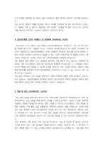 성빈센트대병원자소서 합격자기소개서 성빈센트대학교병원 간호사 합격자기소개서 면접질문 성빈센트대학교병원 간호사 자기소개서-4