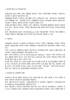 수출절차-4