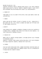 수출절차-5