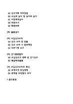 수입통관절차-2