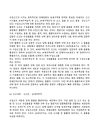 수입통관절차-4
