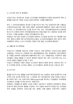 수입통관절차-5