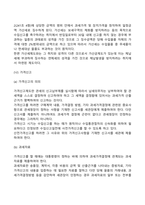 수입통관절차-6