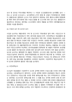 수입통관절차-8