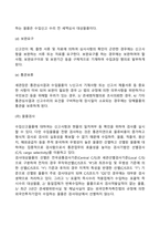 수입통관절차-9
