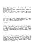 수입통관절차-10