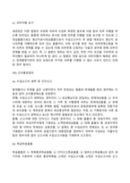 수입통관절차-11