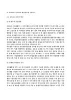 수입통관절차-12