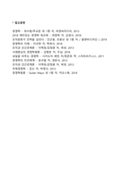EPRG모형-6