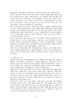 PR과 퍼블리시티와 기업광고의 각각의 기능을 자세히 설명한 후, 세 가지가 어떤 공통점이 있는지를 기술하시오-2
