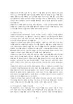 PR과 퍼블리시티와 기업광고의 각각의 기능을 자세히 설명한 후, 세 가지가 어떤 공통점이 있는지를 기술하시오-3