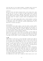 광고의 소구 방식과 광고의 표현 방법들을 나열한 후 각각을 기술하시오-5