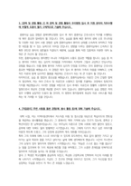 충북대병원자소서 자기소개서 충북대학교병원 간호사 합격자기소개서 면접질문 충북대학교병원 간호사 자기소개서-4