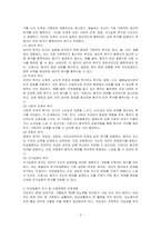 매슬로의 동기 관련 이론 중 욕구위계론의 개요 및 단계별 설명과 예시를 제시하시오 또한, 만성질환자 1인을 선정, 대면 혹은 비대면 방식으로 인구사회학적 특성과 생활습관 특성을 기술하고, 이를 바탕으로 매슬로 욕구위계론의 단계별로 간호문제와 간호계획을 기술하고, 매슬로 이론적용 시 장단점에 관하여 견해를 제시하시오-2