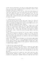 번안의 의미를 설명하고, 1910년대 번안소설 3대 작가와 작품 멜롱드라마 형식의 특성에 대하여 기술하시오-2