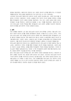 번안의 의미를 설명하고, 1910년대 번안소설 3대 작가와 작품 멜롱드라마 형식의 특성에 대하여 기술하시오-3
