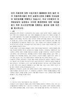 외국 자동차에 대한 수입규제가 철폐됨에 따라 많은 외국 자동차회사들이 한국 승용차시장에 진출해 국내승용차 제조업체를 위협하고 있습니다 국내 H자동차의 마케팅담당자 입장에서 이러한 환경변화에 대한 대안을 찾기 위한 조사프로젝트를 진행하는 절차에 대해 의견을 제시하시오-1