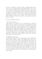 (돌봄과 노동 1학년) 돌봄에 관한 나의 개인적인 경험에 대해 이야기해 봅시다. 맞고 틀리는 정답이 있는 과제가 아닙니다. 각자의 상황에 대해 솔직하고 편안하게-8