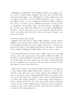 (돌봄과 노동 1학년) 돌봄에 관한 나의 개인적인 경험에 대해 이야기해 봅시다. 맞고 틀리는 정답이 있는 과제가 아닙니다. 각자의 상황에 대해 솔직하고 편안하게-9