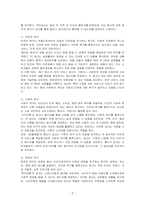 매슬로의 5단계 욕구를 단계별로 정리하고, 각 단계에 해당하는 텔레비전 광고 혹은 온라인 영상 광고를 찾아서 기술하시오-2