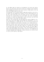 전기자동차 산업의 확장에 따라 희토류 등 중요한 자원의 수출입을 통제하고, 자국의 관련 산업을 보호하기 위한 다양한 노력을 기울이고 있다 이와 관련된 통상갈등 사례에 대해 조사하여 정리하고, 우리 정부의 대응에 대해 논하시오-3
