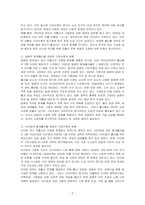 한국, 일본, 타이완의 합계출산율 변화에 기대수명의 증가가 어떤 영향을 미쳤는지에 대해 설명하시오-2