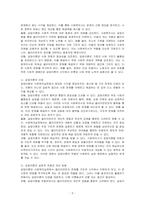 사회복지실천에 있어서 갈등이론의 장단점에 대하여 기술하시오-2