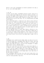 신경전달물질의 역할에 대해서 설명해 보시오 여러 신경전달물질 중 자신의 생활에서 가장 많이 작용한다고 생각되는 물질에 대해서 자신의 사례를 들어서 설명해 보시오-2