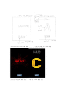 [`졸업`] A+받은 모션센서가 적용된 안드로이드 리듬게임 졸작 졸업작품 IT 대학 소프트웨어학 전공 컴퓨터학과 졸업생들에게 싸게 판매합니다!-4