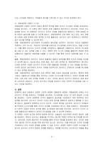 경영학 관리의 역사적 발전 과정에 대한 이해를 바탕으로 고전적 경영학, 행동학적 경영학, 계량경영학 이론이 관리자에게 각각 어떤 시사점을 주는지 기술하시오-3