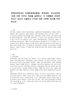 정책네트워크의 3유형(정책공동체, 하위정부, 이슈네트워크)에 대한 각각의 개념을 설명하고, 각 유형별로 어떠한 차이가 있는지 서술하고 각각에 대한 간략한 예시를 작성하시오-1