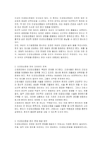인공임신중절에 대한 의견과 윤리문제해결 방안, 간호윤리 인공임신중절에 대한 의견, 윤리문제 해결방안을 제시하시오-2