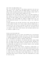자신이 거주하는 지역내 지역사회복지 실천현장(기관) 중 한 곳을 방문하여 1) 기관 소개 및 기관 선정 이유에 대해 작성하시오-2