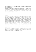 여성 가족계획, 피임, 인공임신중절 요약정리, 가족계획 요약정리, 피임 요약정리, 인공임신중절 요약정리-3