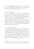 인간발달을 태내기, 신생아기, 영아기, 유아기, 학령기(아동기), 청소년기로 나눈다면 각 시기 중 가장 중요하다고 생각하는 시기는 언제인지를 근거와 함께 기술하시오-2
