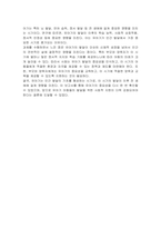 인간발달을 태내기, 신생아기, 영아기, 유아기, 학령기(아동기), 청소년기로 나눈다면 각 시기 중 가장 중요하다고 생각하는 시기는 언제인지를 근거와 함께 기술하시오-3