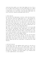 Ai로 인한 인간의 대체에 대한 정부의 방안은 무엇인가-2