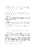 환경미생물학3공통 활성슬러지 공정에 관여하는 환경미생물과 생물학적 질소 제거에 관여하는 환경미생물 비교하여 서론 본론 및 결론 논하시오00-4