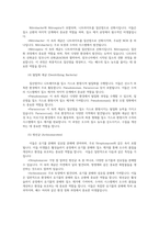 환경미생물학3공통 활성슬러지 공정에 관여하는 환경미생물과 생물학적 질소 제거에 관여하는 환경미생물 비교하여 서론 본론 및 결론 논하시오00-5