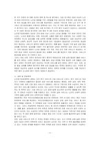 우리나라 사회복지정책 중 노인장기요양정책 내용을 분석하고, 연혁, 대상, 급여, 전달체계 및 재정의 문제점 및 대안방안에 대해 논하시오-2