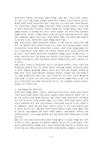 한부모가족의 문제가 무엇이며 문제 해결을 위하여 정책적 접근과 실천적 접근은 무엇인지 본인의 생각을 서술하시오-2