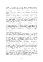 이혼한 45세의 알코올중독자를 가상하여 나타날 수 있는 문제를 문제중심기록으로 서술하시오-2