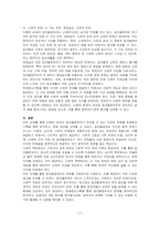 이혼한 45세의 알코올중독자를 가상하여 나타날 수 있는 문제를 문제중심기록으로 서술하시오-3