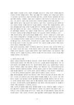 모발손상과 탈모에 대하여 기술하시오-2