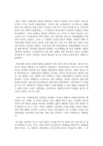 (인간과과학 1학년) 3. 20세기 초에 전 세계에 유행한 스페인 독감과 최근 covid-19 대유행의 차이를 확산과 사망자수에 초점을 맞추어서 조사하고, 차이가 나는 이유를 과학기술 발달이라는 측면에서 서술해주세요.-3