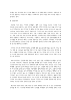 (인간과과학 1학년) 3. 20세기 초에 전 세계에 유행한 스페인 독감과 최근 covid-19 대유행의 차이를 확산과 사망자수에 초점을 맞추어서 조사하고, 차이가 나는 이유를 과학기술 발달이라는 측면에서 서술해주세요.-4