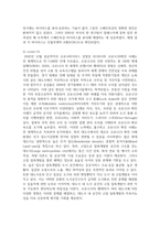 (인간과과학 1학년) 3. 20세기 초에 전 세계에 유행한 스페인 독감과 최근 covid-19 대유행의 차이를 확산과 사망자수에 초점을 맞추어서 조사하고, 차이가 나는 이유를 과학기술 발달이라는 측면에서 서술해주세요.-6